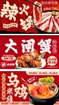 美团店铺banner-志设网-zs9.com