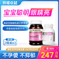 bio孕妇专用DHA+bm澳佳宝孕妇黄金营养素叶酸澳洲blackmores备孕-tmall.hk天猫国际