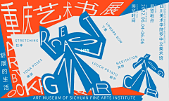 几个几是几个几采集到banner