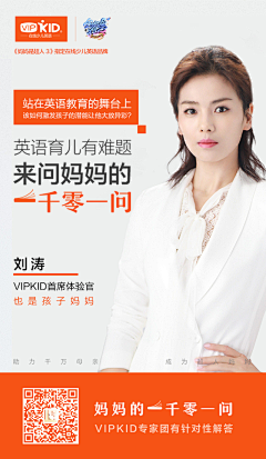西瓜瓜西123采集到海报
