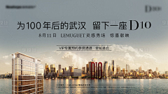 鞭老师采集到御江临风