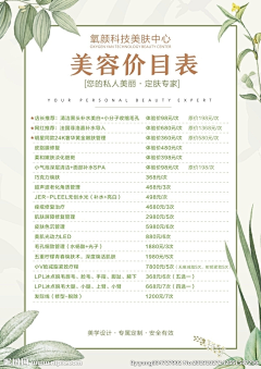 黑猫he白猫采集到表格