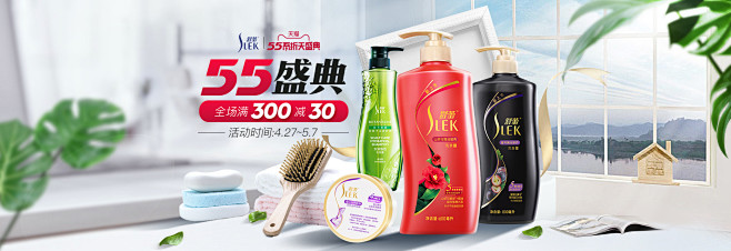 舒蕾洗护旗舰店