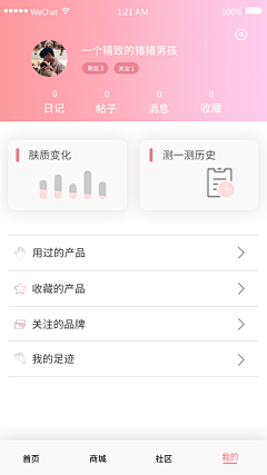 qWAP52Xt采集到美妆