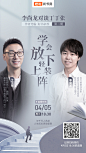 230331-尚书房-丁丁张