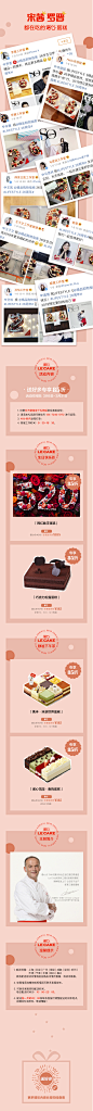 诺心蛋糕公众号图