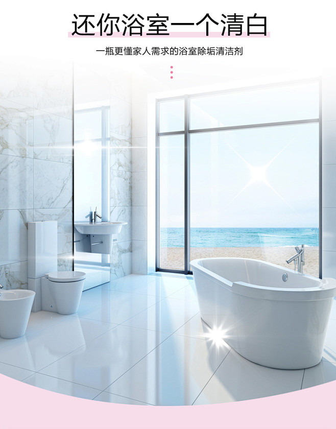 日本花王瓷砖清洁剂卫生间浴室去污除垢神器...