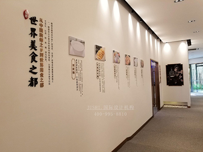 走廊过道文化墙设计制作_价格 - 500...