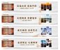 【素材能量站】海报 广告展板 地产 围挡 价值点 卖点 户外 简约 肌理 创意 系列|283953 