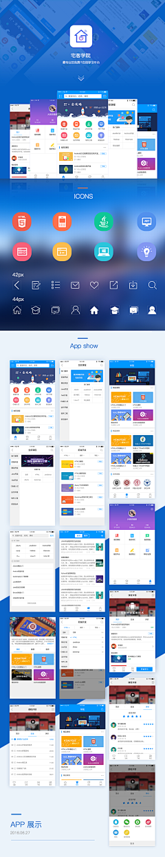 咔咔洛特采集到卡通游戏ui