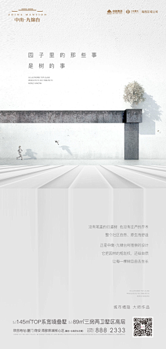 小死飞采集到灰金