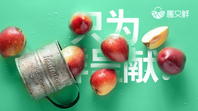 Hia成 x 生鲜超市零售业品牌LOGO...