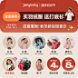 jellybaby旗舰店