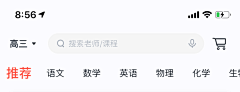 最甜奶盖采集到导航栏