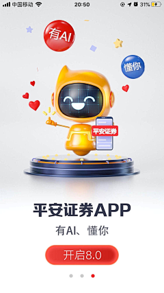 1FJpzXK8采集到品牌创意