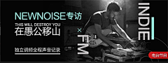 蘑菇癫子采集到音乐