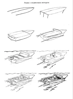 超人气漫画素描技法 日本动漫画法教程静物/建筑/动物绘画-淘宝网