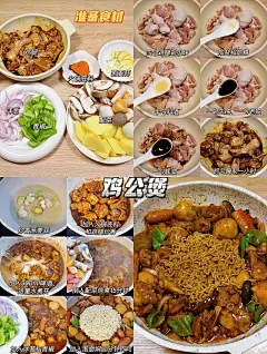 美味佳肴大集合_2_舌尖上的韵味_来自小红书网页版