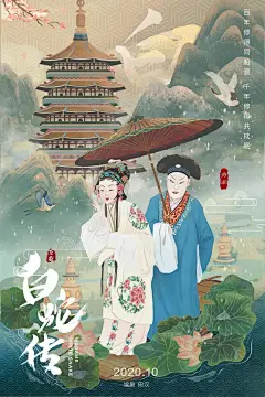 2020毕业季|中国戏曲学院新媒体艺术系毕业设计插画专题来了！！！