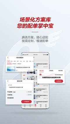 青蛙晒太阳采集到UX