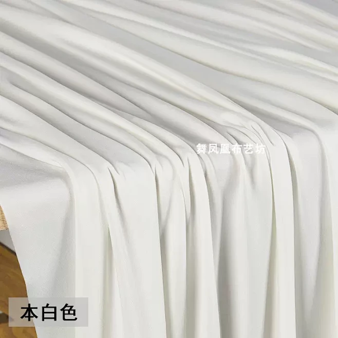 本白色高品质氨纶牛奶丝 针织四面高弹力面料 演出舞蹈瑜伽布料-淘宝网-花瓣网