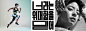 1K _耐克鞋子banner采下来_T201954 #率叶插件，让花瓣网更好用_http://ly.jiuxihuan.net/?yqr=19159648#