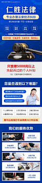 法律咨询--源文件下载