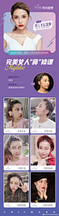 在美莱，她遇见更惊艳的自己
从没有焦点的模糊“小透明”
到精致的仙女颜撩人又吸睛
露脸便是C位
刻意低调也不行 ​​​​