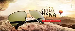 jeep眼镜 海报