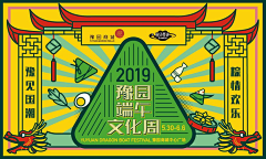 Caversyn采集到国潮元素