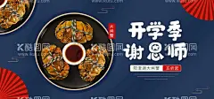 大闸蟹  - 源文件下载【酷图网】大闸蟹,大闸蟹海报,大闸蟹展板,阳澄湖大闸蟹,金秋大闸蟹,大闸蟹促销,大闸蟹展架,大闸蟹跳屏,大闸蟹页面,大闸蟹首页图,大闸蟹淘宝,大闸蟹京东,大闸蟹天猫,大闸蟹素材,大闸蟹宣传图,大闸蟹活动,大闸蟹详情页,大闸蟹宣传单,大闸蟹卡片,大闸蟹名片,大闸蟹封面,螃蟹,美味大闸蟹,蟹黄