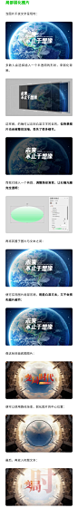 路径渐变的运用：弱化图片
