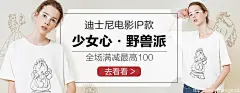 少女心 野兽派 女装 - Banner设计欣赏网站 – 横幅广告促销电商海报专题页面淘宝钻展素材轮播图片下载