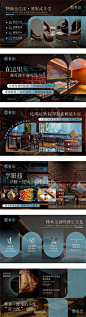 足疗按摩店美团点评页面轮播