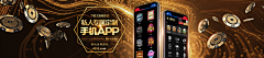 风wind_采集到casino