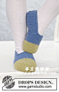 Crochet home slippers for boy
