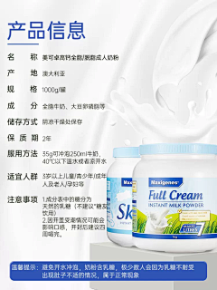 坠兔收光槿采集到[电商]——副主图