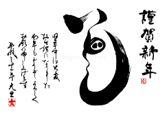 金子01采集到字体