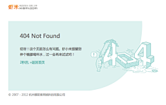 Charles_chan采集到空白页面