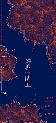 2017台湾艺术院校毕业展海报大汇总（之一） | Graduation Exhibition Posters of Taiwan Arts School 2017 Vol.1 - AD518.com - 最设计