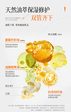 Roxyontheway采集到详情排版借鉴