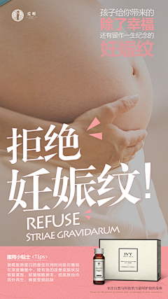 栗米采集到创意