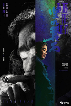 李赖赖的腿采集到人物