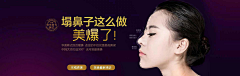 瑞萌萌☺采集到医疗banner