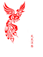 凤凰纹5