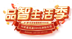 姚帅学长采集到LOGO素材