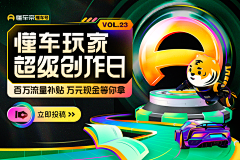 这个樊梵采集到banner