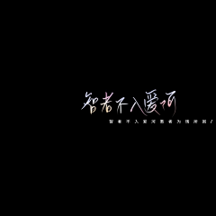 洋哥超甜—采集到朋友圈背景