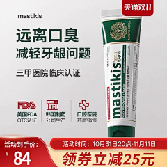 上竹下官yizi采集到标签
