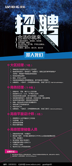 找图片的5采集到展架排版